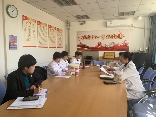 會(huì)議.jpg