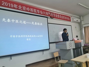 微信圖片_202001021117353.jpg