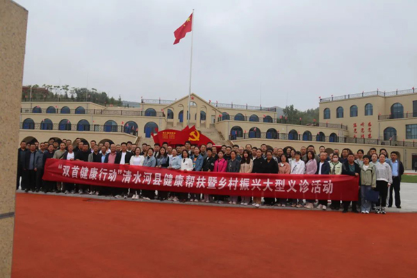 護(hù)國寺中醫(yī)院助力“雙首”健康行動(dòng) ——呼和浩特市中醫(yī)基層適宜技術(shù)培訓(xùn)班在清水河縣委黨校老牛坡研學(xué)中心舉辦