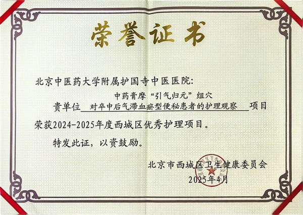 喜報!
